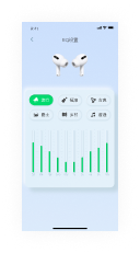 音效均衡界面