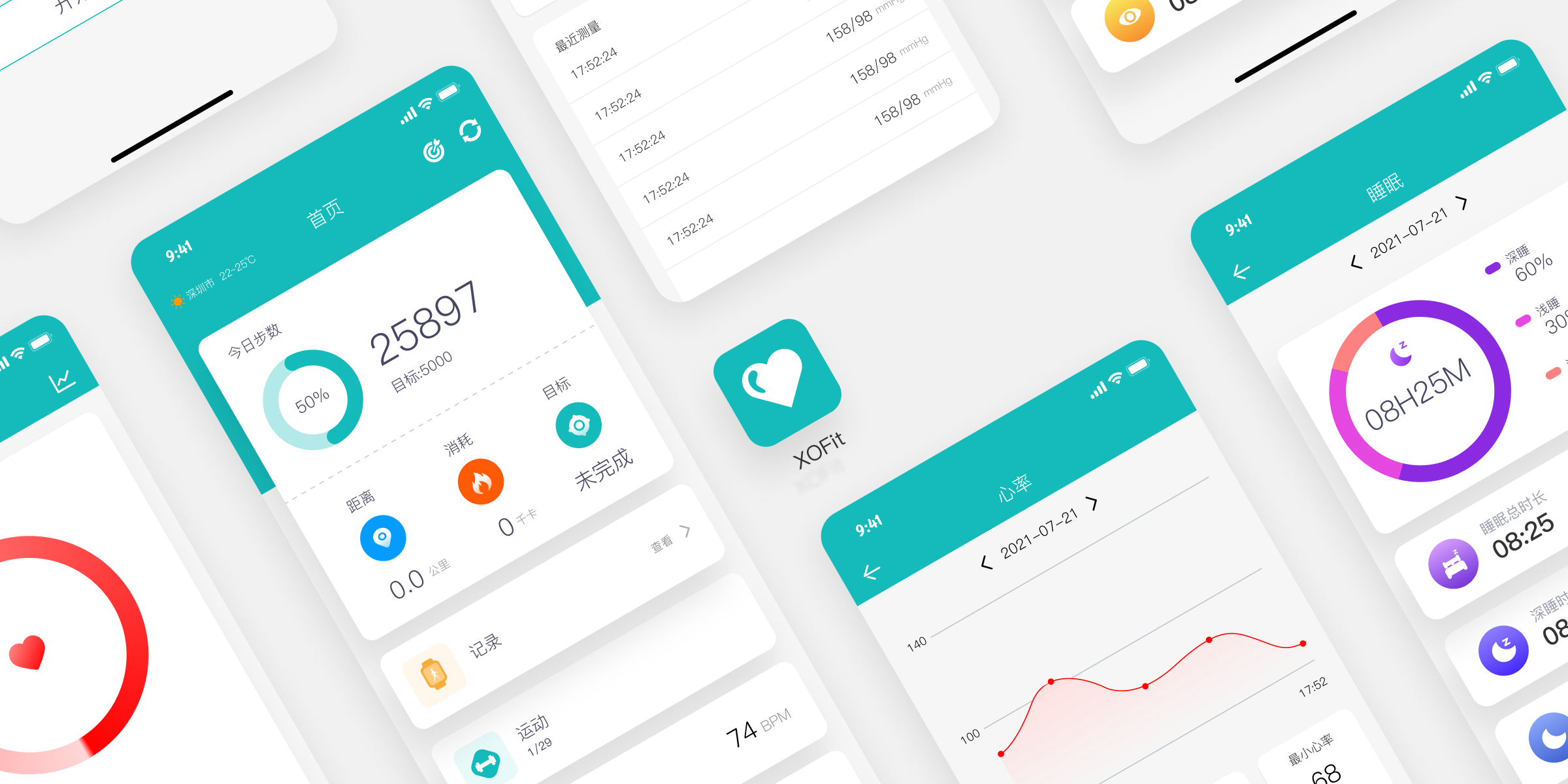 XOFit APP界面展示